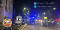 Четыре человека пострадали в ДТП в Калининграде - M24.Ru