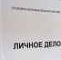 Осуждён житель Башкирии, незаконно хранивший порох - Сетевое издание Республика Башкортостан