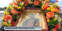 В Петербурге и Ленинградской отметили День памяти святого Александра Невского - ГТРК Санкт-Петербург