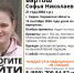 В Кирове пропала 21-летняя девушка - Newsler.Ru