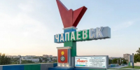 Чапаевск отметил 115-летие историческими табличками - Global846.Ru