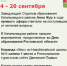 Итоги недели - Кагальницкий район