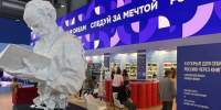Делегация Херсонской области принимает участие в Международном фестивале молодёжи — 2026 - Правительство Херсонской области