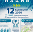 Уважаемые нефтеюганцы! Напоминаем! - Ugansk.org