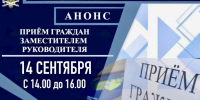 Заместитель главного судебного пристава Орловской области проведет личный прием в Хомутово - РИА 57