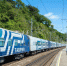 © Скриншот публикации на сайте «Гранд Сервис Экспресс», grandtrain.ru - Yuga.Ru