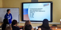 молодогвардейцы провели в волгу викторину ко дню языков народов россии картинки мгер - Молодая Гвардия