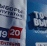 На финишной прямой: Татарстан готов к голосованию на выборах Госдуму - ГТРК Татарстан