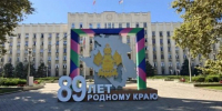 Вениамин Кондратьев наградил выдающихся жителей в День образования Кубани - Кубанские Новости