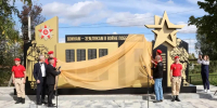 Олег Мельниченко принял участие в открытии мемориала в память о ветеранах ВОВ и СВО - Пенза-Обзор