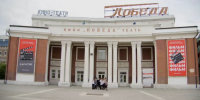 победа_кинотеатр - Novosti-Saratova.Ru