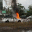 Subaru загорелась на улице Богдана Хмельницкого в Воронеже - ГТРК Воронеж