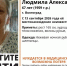 Пенсионерку в одной ночной рубашке с потерей памяти ищут в Волгограде - Газета Городские вести