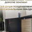 Уважаемые работники и ветераны сферы информационных технологий, дорогие земляки!. - Администрация Белгородского района