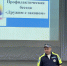 JPG Файл - ГУ МВД Челябинской области