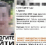 Пропавший 13‑летний мальчик из Брянска найден - БрянскНОВОСТИ.RU