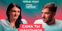 «Сама ты шашлычок, это сувлаки!» - Bloknot-Stavropol.Ru