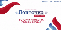 11.09.2026.3 - Общественная палата