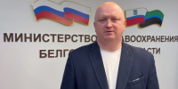 Тяжелораненого ребёнка, пострадавшего в пятницу при атаке ВСУ в Белгородской области, доставили в московскую РДКБ - Мир Белогорья