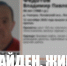 Изображение предоставил поисково-спасательный отряд «ЛизаАлерт» в Псковской области - InformPskov.Ru