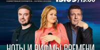 Тамбовчан приглашают на концерт Бориса Березовского и Влада Маленко - Тамбовская жизнь