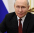 Владимир Путин обратился к участникам и гостям Международного фестиваля молодёжи в Екатеринбурге - ИД Новости Югры