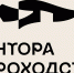 В Тюмени в "Конторе пароходства" пройдет осенний маркет мастеров "Солянка" - Yalutorovsk.Online