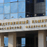 СКР и прокуратура начали проверку в сочинском детсаду - Юг России