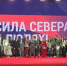 В Мурманске чествовали участников конкурса «Сила Севера — в людях!» - Мурманский вестник