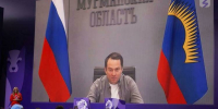 Губернатор Андрей Чибис поприветствовал участников Международного фестиваля молодежи - Мурманский вестник