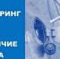 Мониторинг АЗС на наличие топлива - Город-герой Новороcсийск