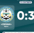 ФК "Океан" (Керчь) – ФК "МАК" (Джанкой) – 0:3. Протокольные данные - Футбольный союз