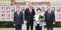 Обновленная Доска Почета открылась в Красногорке в День города - Городской округ Красногорск