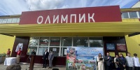 Детско-юношеская спортивная школа Вадинского района||Фото автора - Пензенская Правда