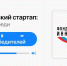 Всего в конкурсе приняли участие 300 университетов из 79 регионов страны. - Новгородские Ведомости
