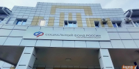 До 39,1 тысяч рублей: в СФР рассказали о дополнительных выплатах за особые заслуги - Info-Rm.Com