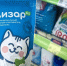 Собрала в Fix Price набор для чистоты и красоты: 7 вещей от 59 ₽ — стик против пятен, кислородный отбеливатель и массажёры в одной корзине - Город Киров
