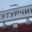 Поисковики исключили мистику в исчезновении семьи Усольцевых - tvspb.ru - ТК Санкт-Петербург