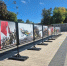 В парке «Победы» открылась уникальная фотовыставка - Ulpravda.Ru