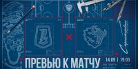 «Лада» — «Динамо» Минск: продолжение домашней серии - ХК Лада