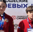 Липецкие ушуисты привезли три медали с юношеских игр в Анапе - LipetskNews.Ru