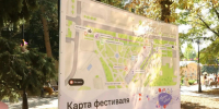 Фестиваль «Музыка цветов» открылся в Пятигорске в День города. - Администрация г. Пятигорск
