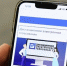Жители региона могут заявиться для участия в дистанционном электронном голосовании до 15 сентября - Администрация области