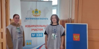 Проголосовать на выборах жителям региона помогут волонтеры - Администрация области
