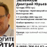Под Череповцом почти неделю ищут пропавшего мужчину - Город Че