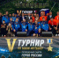 Команда МЧС России защитила титул чемпиона юбилейного турнира - МЧС Калининградской области