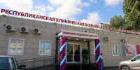 Ректор ДГМУ принял участие в открытии приемного отделения скорой медицинской помощи в Махачкале - Медицинский Университет