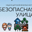 Рано или поздно наступает момент, когда родителям приходится отпускать своих детей одних на улицу. - Город Курск