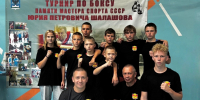Сясьстройские боксёры выступили в Ивангороде - ВолховСМИ