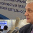 Открылся антитеррористичесĸий форум - Новое дело